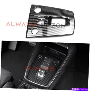 trim panel �J�[�{���t�@�C�o�[�X�^�C���C���e���A�M�A�V�t�g�p�l���J�o�[�A�E�f�BA3 2022�̃g���� Carbon Fiber Style Interior Gear Shift Panel Cover Trim For Audi A3 2022