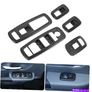 trim panel Dodge Ram 1500 2018+J[{t@Co[̃Ci[EBhEtgXCb`plJo[g Inner Window Lift Switch Panel Cover Trim for Dodge Ram 1500 2018+ Carbon Fiber