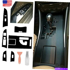 trim panel NTXpIS250 350 300 2006-2012J[{t@Co[MAVtg{bNXplJo[g For LEXUS IS250 350 300 2006-2012 Carbon Fiber Gear Shift Box Panel Cover Trim