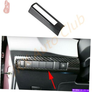 trim panel g^J[̃J[{t@Co[ABSwbhCgXCb`plJo[gQ 19-2022 Carbon Fiber ABS Headlight Switch Panel Cover Trim q For Toyota Corolla 19-2022