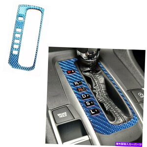 trim panel Honda Civic 2016-19p̃u[J[{t@Co[VtgplCeAgXebJ[ Blue Carbon Fiber Shift Panel Interior Trim Sticker For Honda Civic 2016-19