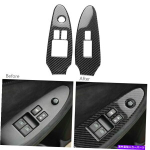 trim panel 2PCSJ[{t@Co[EBhEtgXCb`plt[gY370Z 2009-2020 2Pcs Carbon Fiber Window Lift Switch Panel Frame Trim For Nissan 370Z 2009-2020