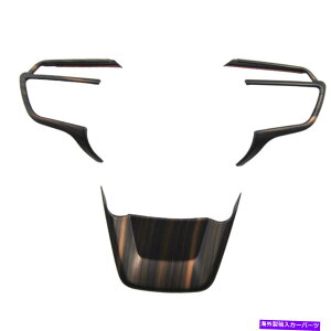 trim panel g^nC_[̂߂̖ؐXeAOzC[plJo[g20-22ANZT[ Wood Grain Steering Wheel Panel Cover Trim For Toyota Highlander 20-22 Accessary