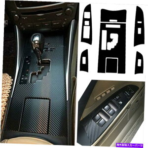 trim panel NTX̃J[{t@Co[MAVtg{bNXplJo[gIS250 300 350 2006-2012 Carbon Fiber Gear Shift Box Panel Cover Trim For LEXUS IS250 300 350 2006-2012