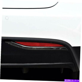 trim panel テスラモデルX用のカーアクセサリーリアフォグライトパネルカバートリムカーボンファイバー Car Accessories Rear Fog Light Panel Cover Trim Carbon Fiber For Tesla Model X