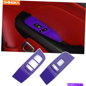trim panel �_�b�W�`�������W���[2015�E�B���h�E���t�g�g�����X�C�b�`�p�l���J�o�[�A�N�Z�T���[�p�[�v���p For Dodge Challenger 2015 Window Lift Trim Switch Panel Cover Accessories Purple�y���s�A���i�z