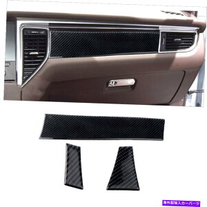 trim panel 3PCSJ[{t@Co[Rsbg_bV{[hplJo[|VF}J2014-2017̃g 3Pcs Carbon Fiber Copilot Dashboard Panel Cover Trim For Porsche Macan 2014-2017