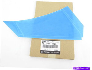 trim panel {OEM Mazda DF71-50-4R2AhCo[GNXeAXg[K[h2011-2014 Mazda 2 Genuine OEM Mazda DF71-50-4R2A Driver Exterior Stone Guard 2011-2014 Mazda 2