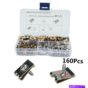 trim panel 160x No.6Xs[ht@Xi[M3*12 Uibg^bsOlWԂ̃CeAgpl 160x No.6 Speed Fasteners M3*12 U Nuts Tapping Screw For Car Interior Trim Panel