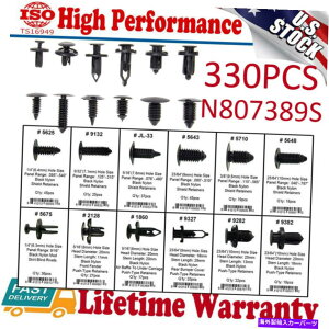 trim panel 330x12サイズクリップトリムカープッシュピンリベットバンパードアパネルリテーナーファスナー米国 330x12 Sizes Clip Trim Car Push Pin Rivet Bumper Door Panel Retainer Fastener US