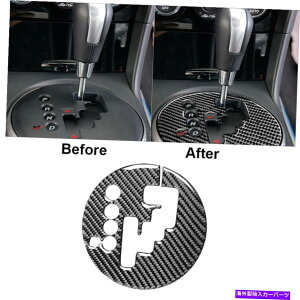 trim panel J[{t@Co[CeAMAVtgplJo[}c_RX-8 2004-2008̃g Carbon Fiber Interior Gear Shift Panel Cover Trim For Mazda RX-8 2004-2008