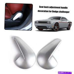 trim panel ABS�V�[�g�����n���h���{�^���J�o�[�g�����x�[��2PCS�_�b�W�`�������W���[2010+ ABS Seat Adjust Handle Button Cover Trim Bezels 2pcs For Dodge Challenger 2010+�y���s�A���i�z