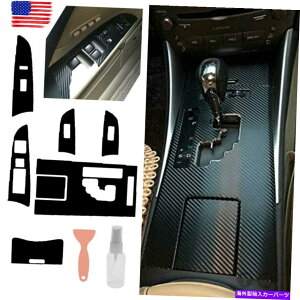 trim panel NTX̃J[{t@Co[MAVtg{bNXplgJo[IS250 300 350 2006-2012 Carbon Fiber Gear Shift Box Panel Trim Cover For LEXUS IS250 300 350 2006-2012