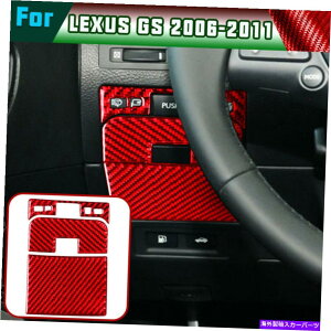 trim panel 3PCSJ[{t@Co[XebJ[bhe[Q[gXCb`plNTXGS 2006-11 3PCS Carbon Fiber Stickers Red Tailgate Switch Panel Trim For LEXUS GS 2006-11
