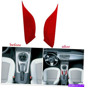 trim panel BMW Z4 2003-2010レッドカーボンファイバーインテリアインナーギアシフトパネルトリムの2PC 2PC For BMW Z4 2003-2010 RED Carbon Fiber Interior Inner Gear Shift Panel Trim