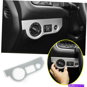 trim panel _bW`[W[2011-2021Vo[CeAwbhCgXCb`plJo[gp For Dodge Charger 2011-2021 Silver Interior Headlight Switch Panel Cover Trim
