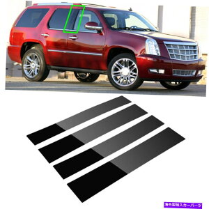 trim panel LfbNGXJ[h07-14OXubNs[|XghAgsAmJo[Lbg For Cadillac Escalade 07-14 Gloss Black Pillar Posts Door Trim Piano Cover Kit