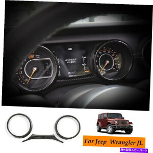 trim panel 2018Ñ_bV{[h[^[̑plJo[gJeepO[Jl Jlu 3x̂߂̃g Dashboard Meter Decorative Panel Cover Trim for 2018 for Jeep Wrangler JL JLU 3X