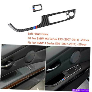 trim panel �J�[�{���t�@�C�o�[�E�B���h�E���t�g�X�C�b�`�{�^���p�l���J�o�[BMW M3 E93 E90 2D�̃g���� Carbon Fiber Window Lift Switch Button Panel Cover Trim for BMW M3 E93 E90 2D