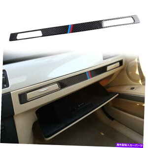 trim panel BMW 3V[YE90AE92AE93p̃J[{t@Co[RsbgEH[^[Jbvz_[plg Carbon Fiber Copilot Water Cup Holder Panel Trim For BMW 3 Series E90, E92, E93