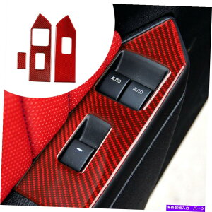 trim panel tH[h}X^O3PCS2009-13J[{t@Co[EBhEtgXCb`plgJo[ 3Pcs For Ford Mustang 2009-13 Carbon Fiber Window Lift Switch Panel Trim Cover