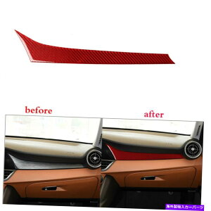 trim panel Alfa Romeo Giulia2017-19̐ԂJ[{t@Co[_bV{[hplJo[g RED Carbon Fiber Copilot Dashboard Panel Cover Trim For Alfa Romeo Giulia2017-19