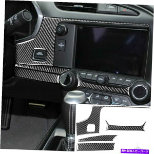 trim panel 4PCSJ[{t@Co[ZgR\[GPSplXebJ[RxbgC7 2014-19̃g 4PCS Carbon Fiber Central Console GPS Panel Sticker Trim For Corvette C7 2014-19