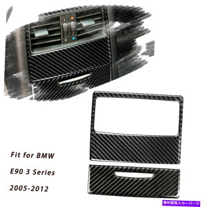 trim panel 1ZbgJ[{t@Co[AACAEgbgpl??Jo[BMW 3Series E90 E92 05-12̃g 1Set Carbon Fiber Rear AC Outlet Panel Cover Trim For BMW 3Series E90 E92 05-12