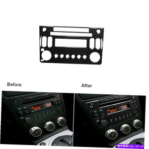 trim panel J[{t@Co[R\[WICDplt[gJo[Y350Z 2006-2009 Carbon Fiber Console Radio CD Panel Frame Trim Cover For Nissan 350Z 2006-2009
