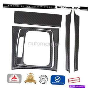 trim panel ZfXxcCNXW204 2007-13̃J[{t@Co[MAVtgplg Carbon Fiber Gear Shift Panel Trim For Mercedes-Benz C Class W204 2007-13
