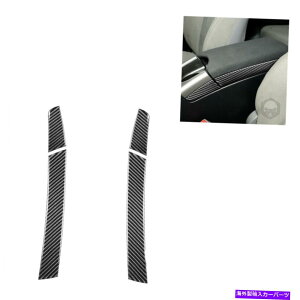 trim panel 4PCSJ[{t@Co[ZgA[XgTChplJo[g^vEX2012-15̃g 4Pcs Carbon Fiber Central Armrest Side Panel Cover Trim For Toyota Prius 2012-15
