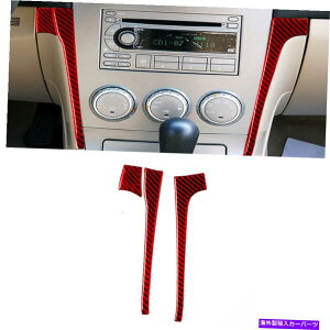 trim panel Subaru Forester 05-08bhJ[{t@Co[Z^[R\[plgJo[3pcs 3Pcs For Subaru Forester 05-08 Red Carbon Fiber Center Console Panel Trim Cover