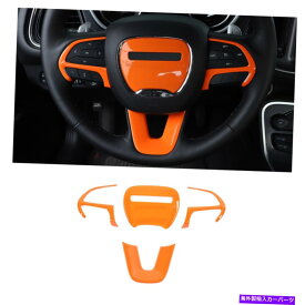 trim panel ダッジチャレンジャー/チャージャー2015+オレンジのステアリングホイールパネルカバーの装飾トリム Steering Wheel Panel Cover Decor Trim For Dodge Challenger/Charger 2015+ Orange