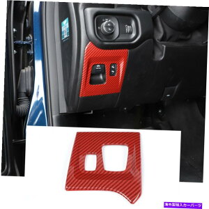 trim panel Dodge Ram 1500 2018+ Red Carbon̓dqnhu[LXCb`plgJo[ Electronic Handbrake Switch Panel Trim Cover For Dodge Ram 1500 2018+ Red Carbon