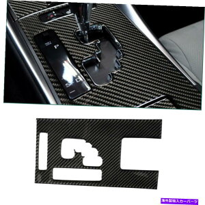 trim panel NTX̃J[{t@Co[MAVt^[plJo[gIS250 IS350 2006-2012 Carbon Fiber Gear Shifter Panel Cover Trim For Lexus IS250 IS350 2006-2012