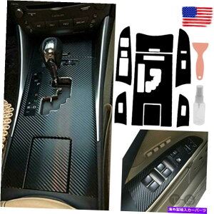 trim panel レクサスのカーボンファイバーギアシフトボックスパネルカバートリムIS250 300 350 2006-2012 Carbon Fiber Gear Shift Box Panel Cover Trim For LEXUS IS250 300 350 2006-2012