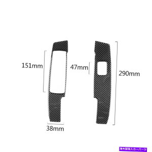 trim panel 2PCSJ[{t@Co[EBhEXCb`plJo[ZfXxcW204 2007-13̃g 2Pcs Carbon Fiber Window Switch Panel Cover Trim For Mercedes-Benz W204 2007-13