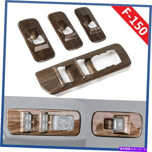 trim panel RT-TCZEBhEtgplXCb`tH[hF150 15-18ANZT[p̖ؐg RT-TCZ Window Lift Panel Switch Trims Wood Grain For Ford F150 15-18 Accessories