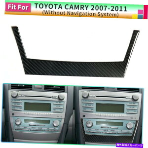 trim panel g^Jp̃GAR[plfJ[J[{t@Co[XebJ[g07-11ȉ1PCS 1PCS Car Below A/C Panel Decal Carbon Fiber Sticker Trim For Toyota Camry 07-11