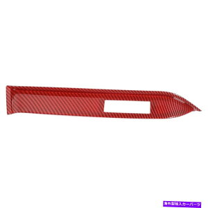 trim panel cm̑pltH[h}X^O2015+bhJ[{̃gJo[ Co-Pilot Passenger Decoration Panel Trim Cover for Ford Mustang 2015+ Red Carbon