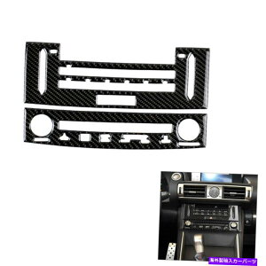 trim panel J[{t@Co[ZgR\[CDplJo[NTXIS250 IS350 2013-2017 Carbon Fiber Central Console CD Panel Cover Trim For LEXUS IS250 IS350 2013-2017