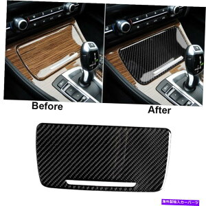 trim panel BMW 5V[YF10 2011-2017̃J[{t@Co[ZgXg[W{bNXplJo[g Carbon Fiber Central Storage Box Panel Cover Trim For BMW 5 Series F10 2011-2017