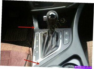 trim panel カーボンファイバーインナーギアシフトボックスパネルステッカーKIA Optima K5 2011-2015のトリム Carbon Fiber Inner Gear Shift Box Panel Sticker Trim For Kia Optima K5 2011-2015