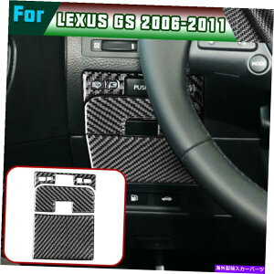 trim panel 3PCSJ[{t@Co[XebJ[J[e[Q[gXCb`plNTXGS 2006-11 3PCS Carbon Fiber Stickers Car Tailgate Switch Panel Trim For LEXUS GS 2006-11