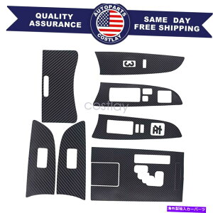 trim panel �E�B���h�E�X�C�b�`�p�J�o�[�g�����X�e�b�J�[�L�b�g�p�̃J�[�{���t�@�C�o�[�X�^�C���M�A�V�t�g�{�b�N�X�p�l�� Carbon Fiber Style Gear Shift Box Panel For Window Switch Cover Trim Sticker Kit
