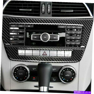 trim panel ZfXxcCNXW204̃J[{t@Co[CeAR\[plJo[g Carbon Fiber Interior Console Panel Cover Trim For Mercedes Benz C Class W204