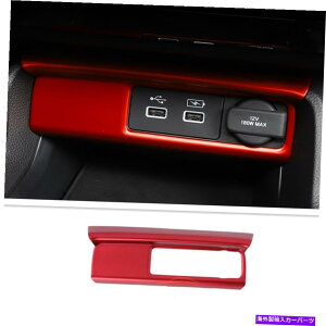 trim panel z_VrbNZ_2022̐ԂUSBp[\PbgplJo[g Red Inner USB Power Socket Panel Cover Trim For Honda Civic Sedan 2022
