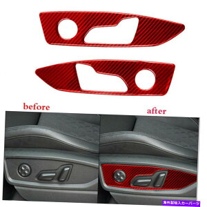 trim panel AEfBQ5 2018-2021bhJ[{t@Co[CeAV[gplJo[2PCS For Audi Q5 2018-2021 red Carbon Fiber Interior Seat Adjustment Panel Cover 2pcs
