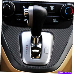 trim panel 2007-2011̖{̃J[{t@Co[J[VtgplJo[gz_CR-V CRV Real Carbon Fiber Car Gear Shift Panel Cover Trim For 2007-2011 Honda CR-V CRV