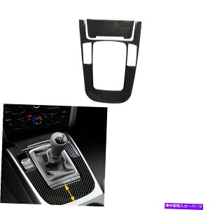 trim panel AEfBA4 B8 A5 2009-12 Q5 2010-12 ẼJ[{t@Co[MAVtgplgJo[ Carbon Fiber Gear Shift Panel Trim Cover For Audi A4 B8 A5 2009-12 Q5 2010-12 E